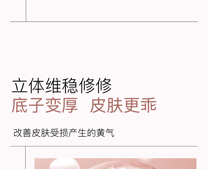莉枝【官方直售店】莉枝面膜涂抹式熬夜褪暗急救补水保湿荔枝面膜旗舰 1瓶装
