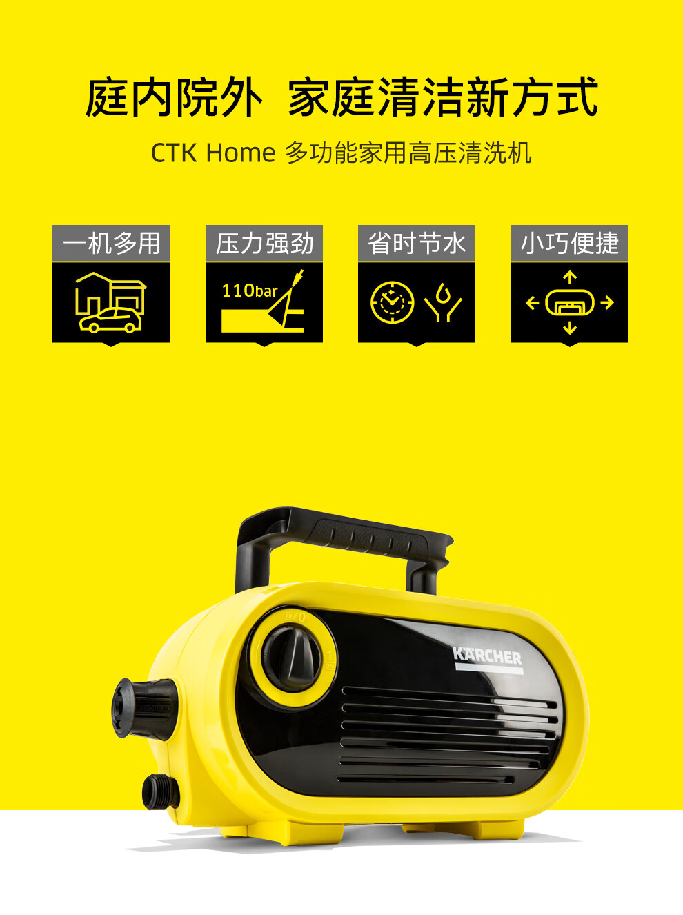 2022德国卡赫洗车机锂电版家用洗车机凯驰高压清洗机小巧便携式大功率