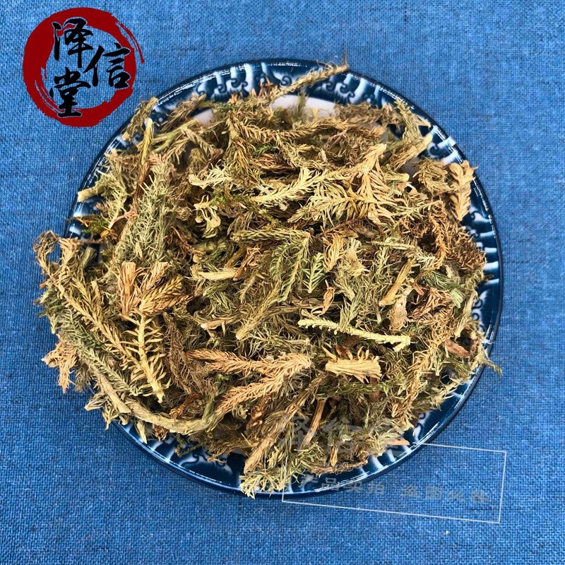 伸筋草 500克包邮舒筋草石松狮子草绿毛伸筋中药材农产品 500g