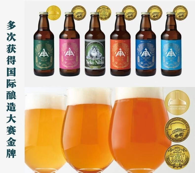 11，京石屋伊勢角屋麥酒（ISE KADOYA BEER）日本進口原裝精釀8瓶禮盒系列 清甜迷人啤酒花香 330mL 8瓶