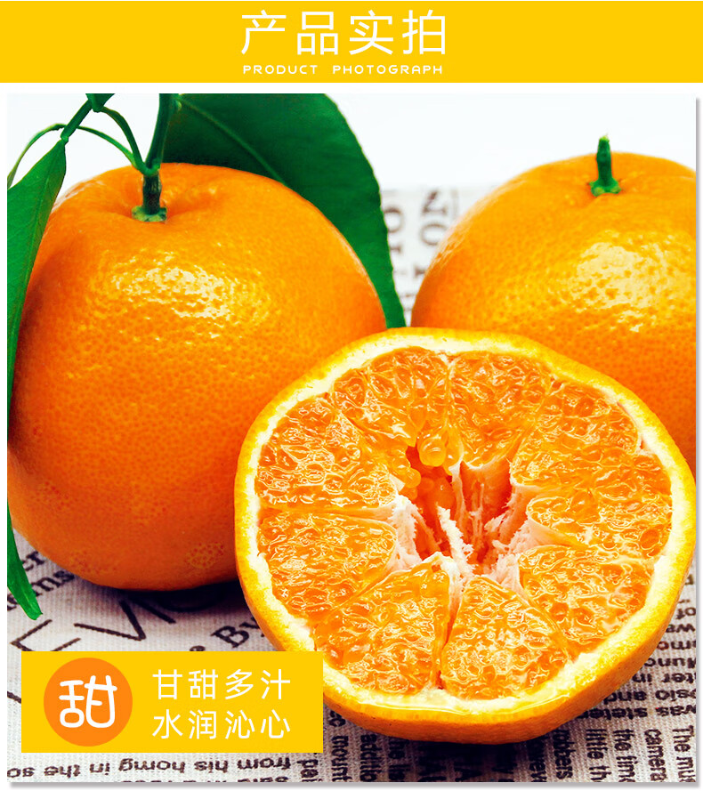 四川武胜大雅不知火丑橘春见耙耙柑新鲜整箱当季水果丑柑大果45斤中果