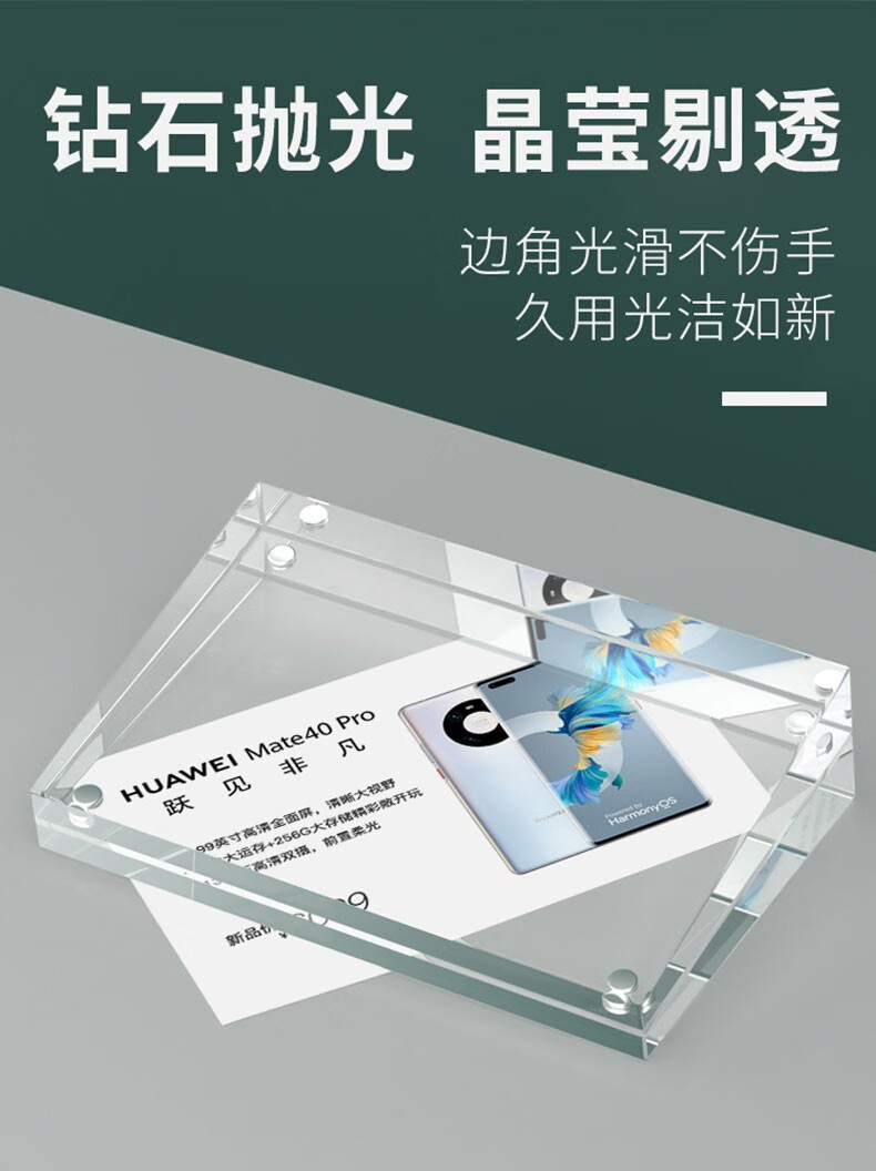 维拉尼亚克力斜面台卡架桌卡桌牌强磁性台签水晶标价签展示牌相框台牌