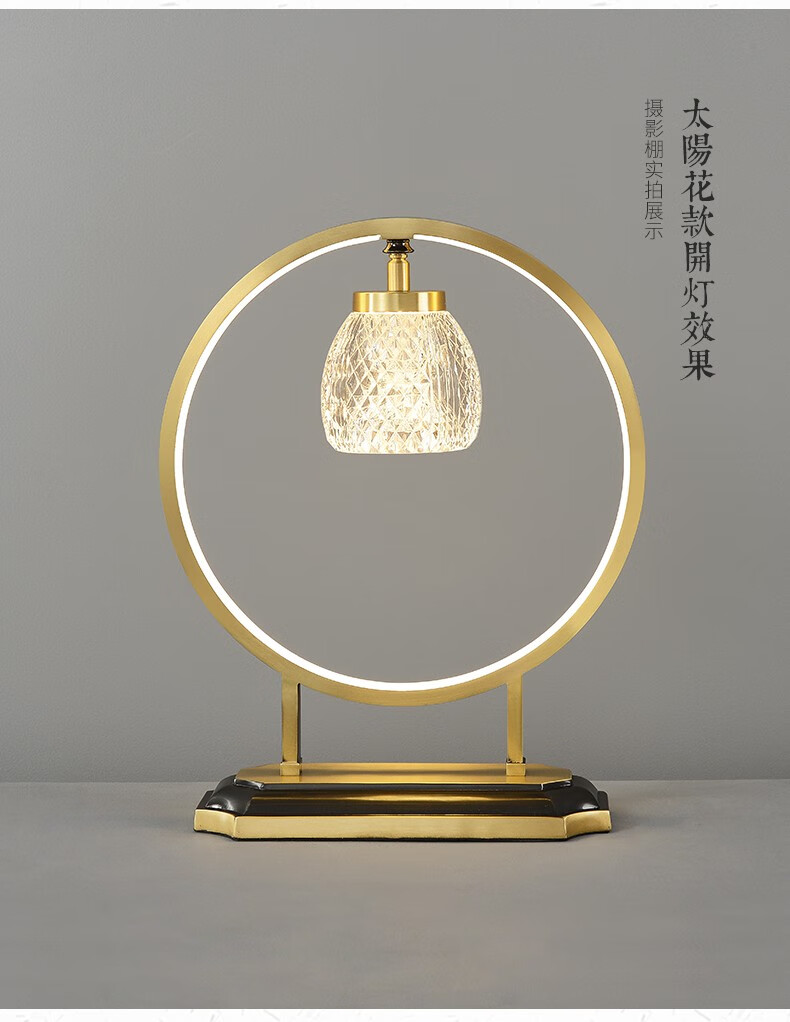 灯乔全铜新中式台灯客厅灯现代简约轻奢创意酒店客房家用客厅卧室床头