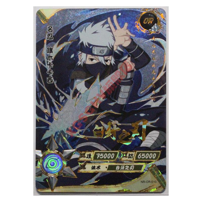 火影忍者卡片卡游单张卡片or卡单卖千手柱间宇智波斑我爱罗皆之章单张