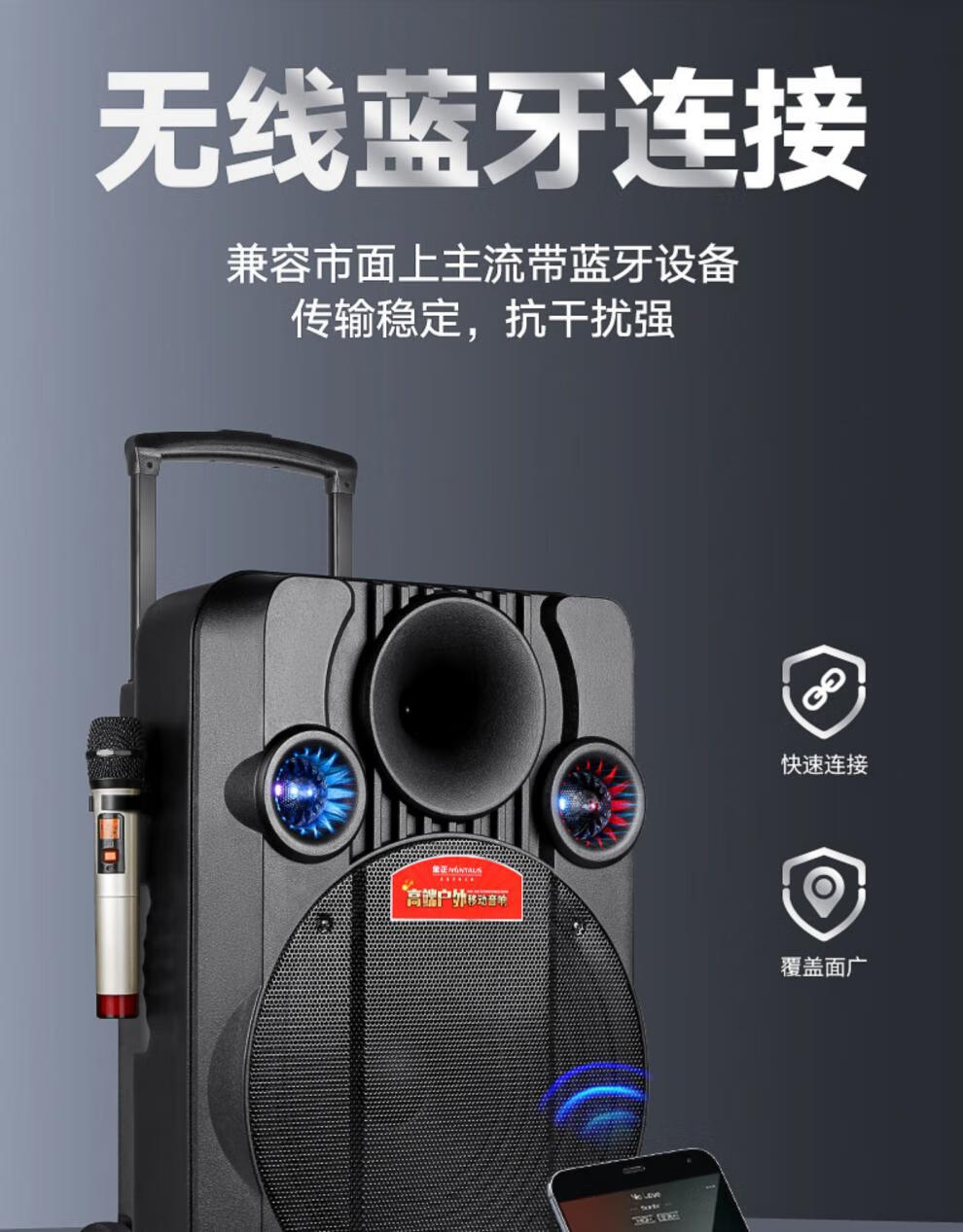 uosu 金正三分频双彩灯 广场舞音响拉杆音箱k歌声音大移动带麦克风