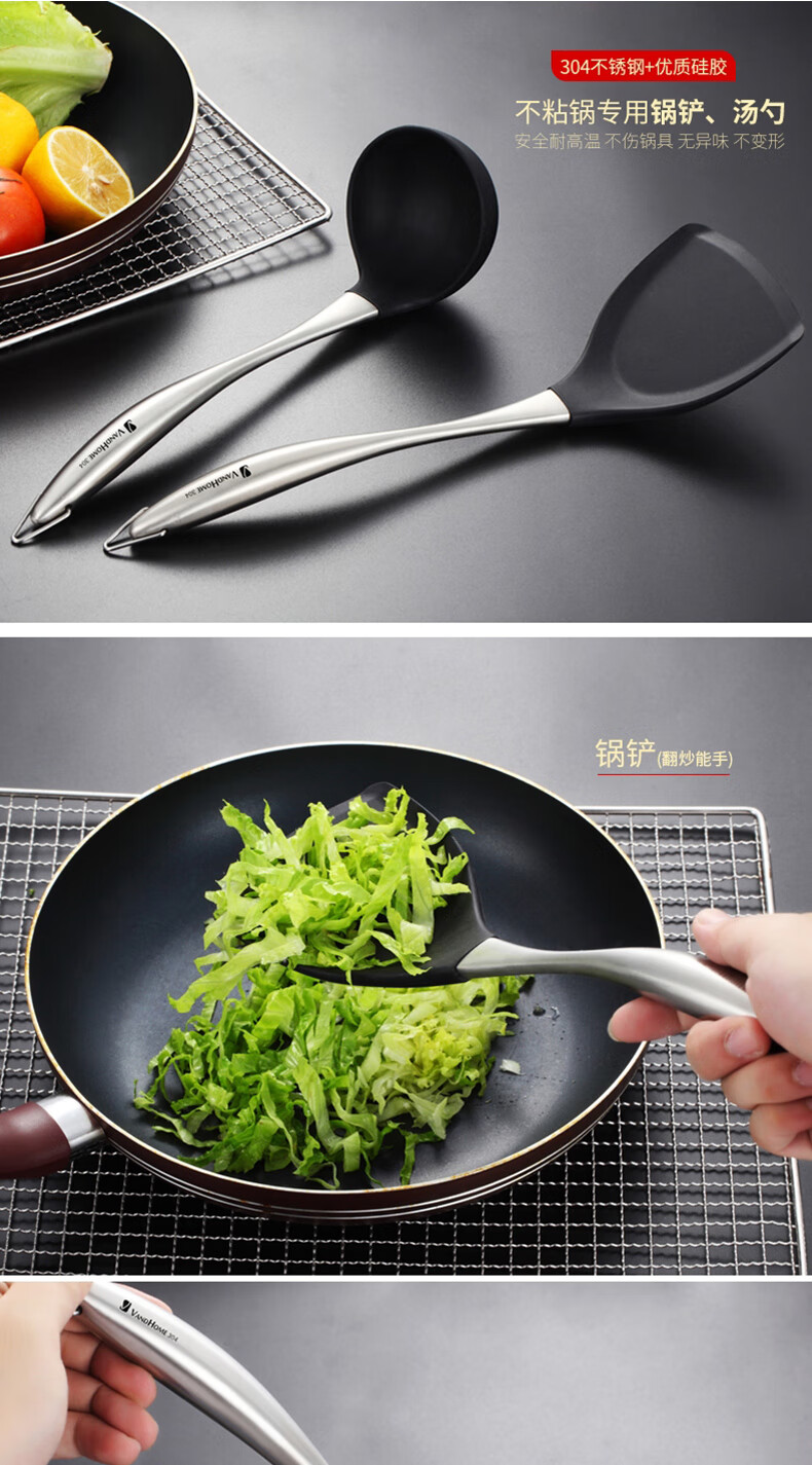 304不锈钢硅胶铲 德国不粘锅锅铲炒菜铲子厨具铁菜铲长柄家用汤勺