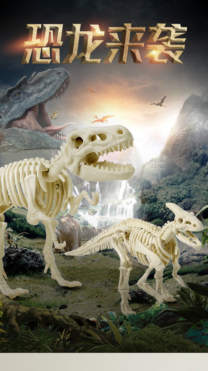 恐龙化石霸王龙骨架模型儿童手工diy制作挖宝石男孩考古挖掘玩具考古