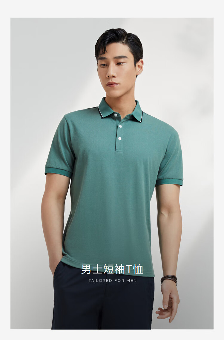 雅戈尔t恤男2022春夏中青年男士短袖t恤纯色t恤商务休闲绿色s