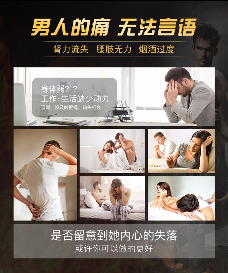 2h2d牡蛎胶囊男性保健品非黑金刚黑玛咖片男用雄性激素补睾丸酮素男士