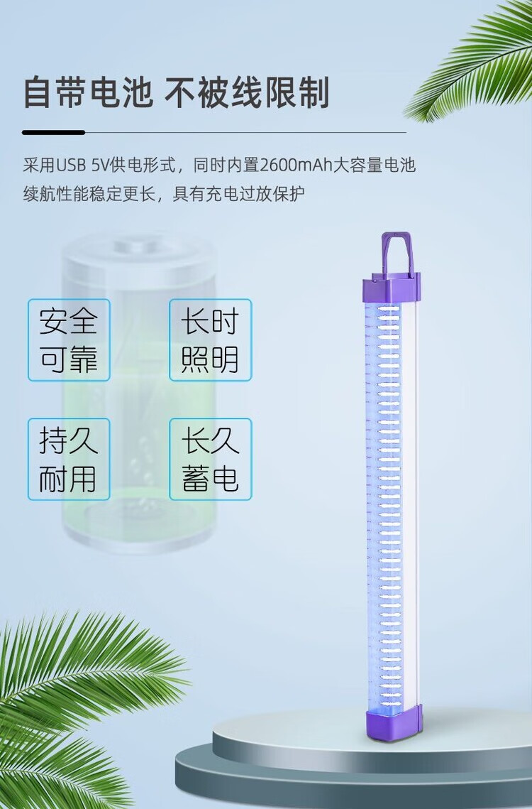 2，OQD太陽能魚塘專用誘蟲燈ledUSB充電黑光誘蟲燈LED戶外魚塘養殖養魚 USB充電LED誘蟲燈-加充電線