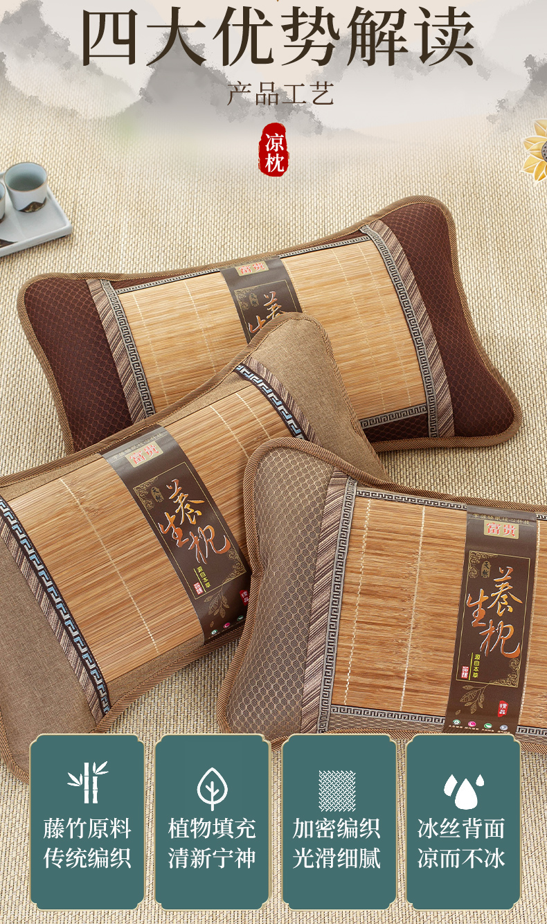 南极人家纺【舒适生活】枕头夏季单人男竹凉枕颈椎枕睡眠枕清凉枕芯学