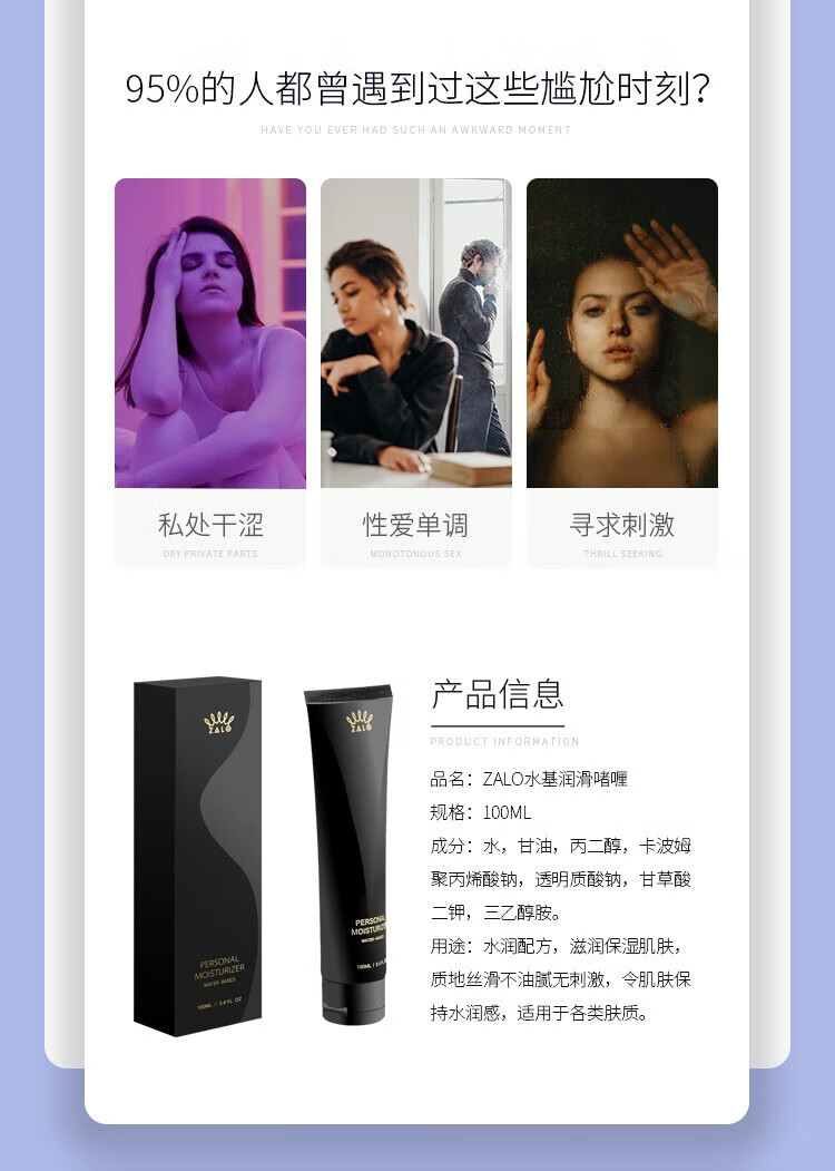 商品详情图