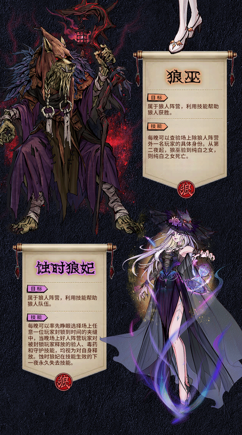 狼人杀卡牌2022狼人杀卡牌铁盒pvc防水牌桌游全套儿童学生成人聚会