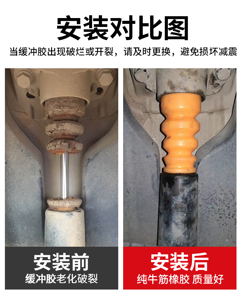 适用避震缓冲胶后减震器防尘套明锐大众高尔夫6帕萨特7高4前胶套后