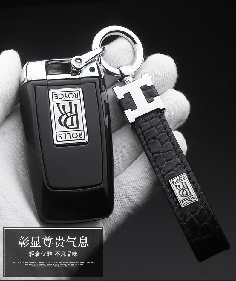 qefh 劳斯莱斯钥匙扣曜影古斯特魅影幻影库里南高档汽车皮质钥匙链