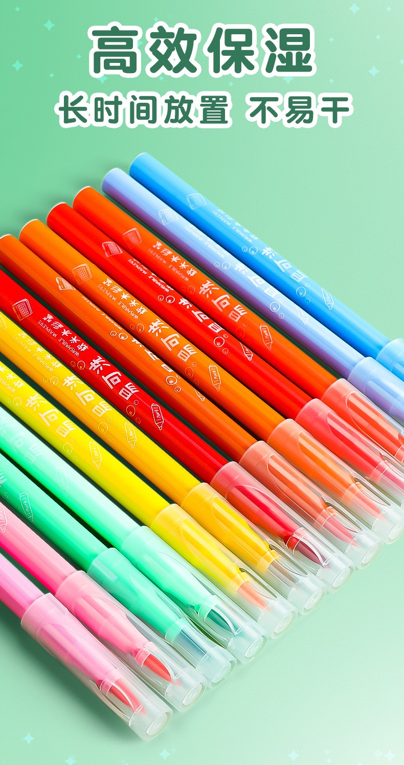 类型:水彩笔货号:901z0水彩笔商品产地:中国大陆商品毛重:500.