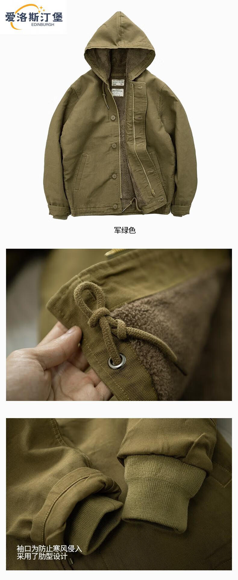 爱洛斯汀堡高端n1甲板服美式复古工装棉服男海军n1甲板服加绒加厚棉衣