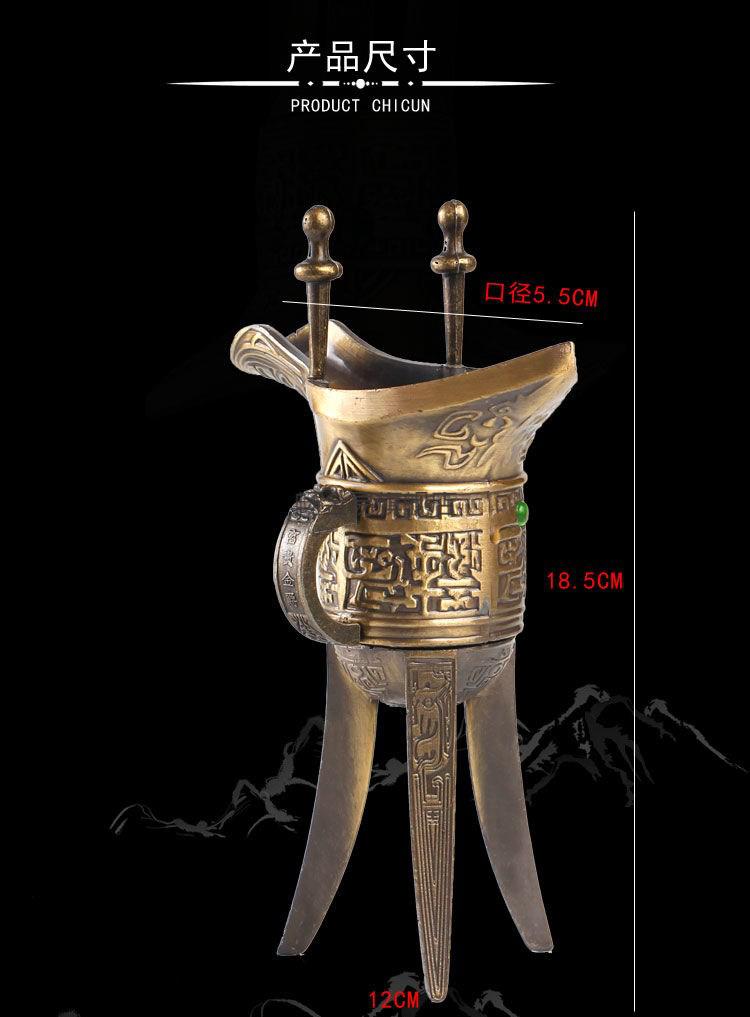 秦朝酒杯三脚杯古代爵杯青铜器仿古爵杯觥乾隆杯古代酒杯酒樽杯古酒杯