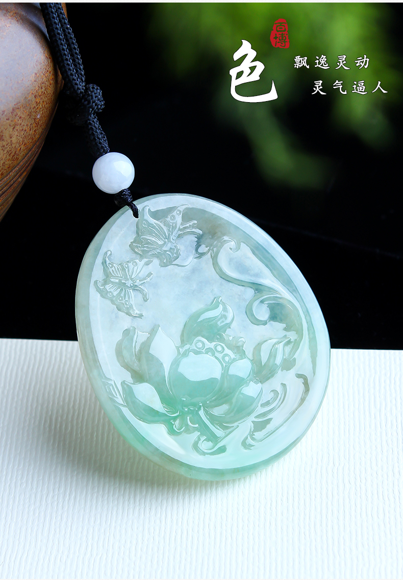 母亲节礼物百博翡翠冰种飘绿蝶恋花玉牌吊坠天然缅甸玉石a货玉佩挂件
