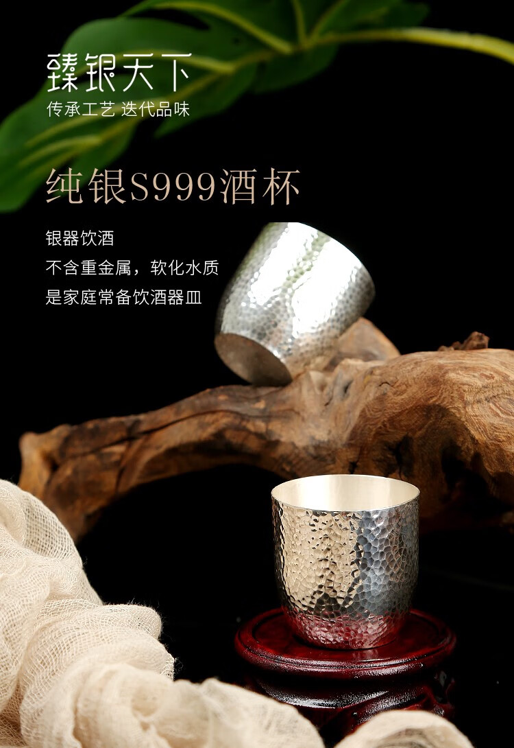 纯银酒杯二两杯 999纯银白酒杯子个人二两银酒杯白银银质酒盅家用足银