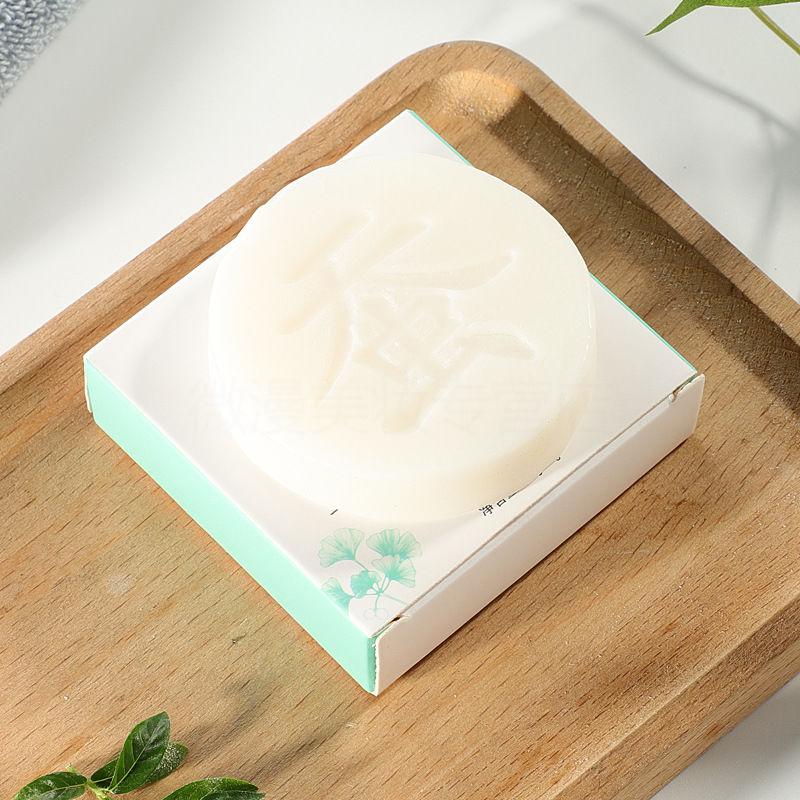 12提前享】蚕丝皂拉丝香皂洗脸皂除螨皂奶皂洗脸羊奶皂变白皮肤学生