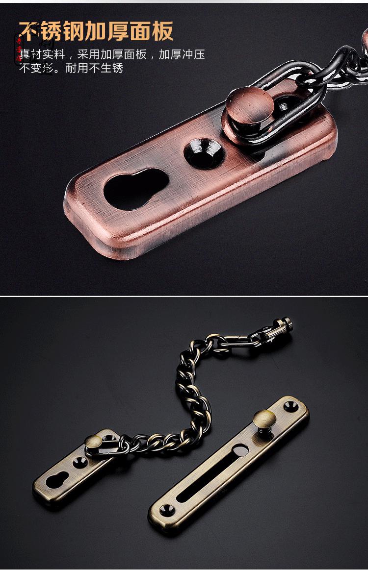 可狄酒店门锁防盗链门链免打孔家用门内反锁扣插销门栓宾馆安全防盗扣