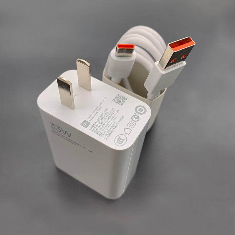 红米note9pro原装充电器数据线33w超级闪充电头快充3a充电线 红米note