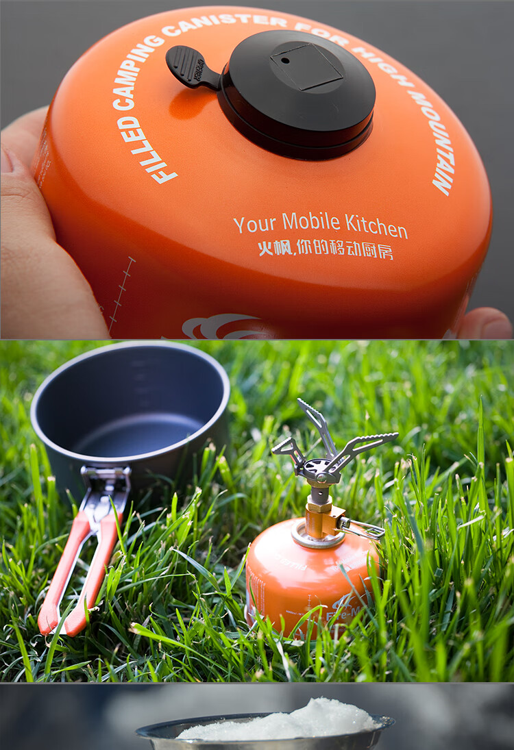 火枫气罐 户外炉具 野外炊具 g2/g5/g3户外燃料扁气罐野营烧烤燃料