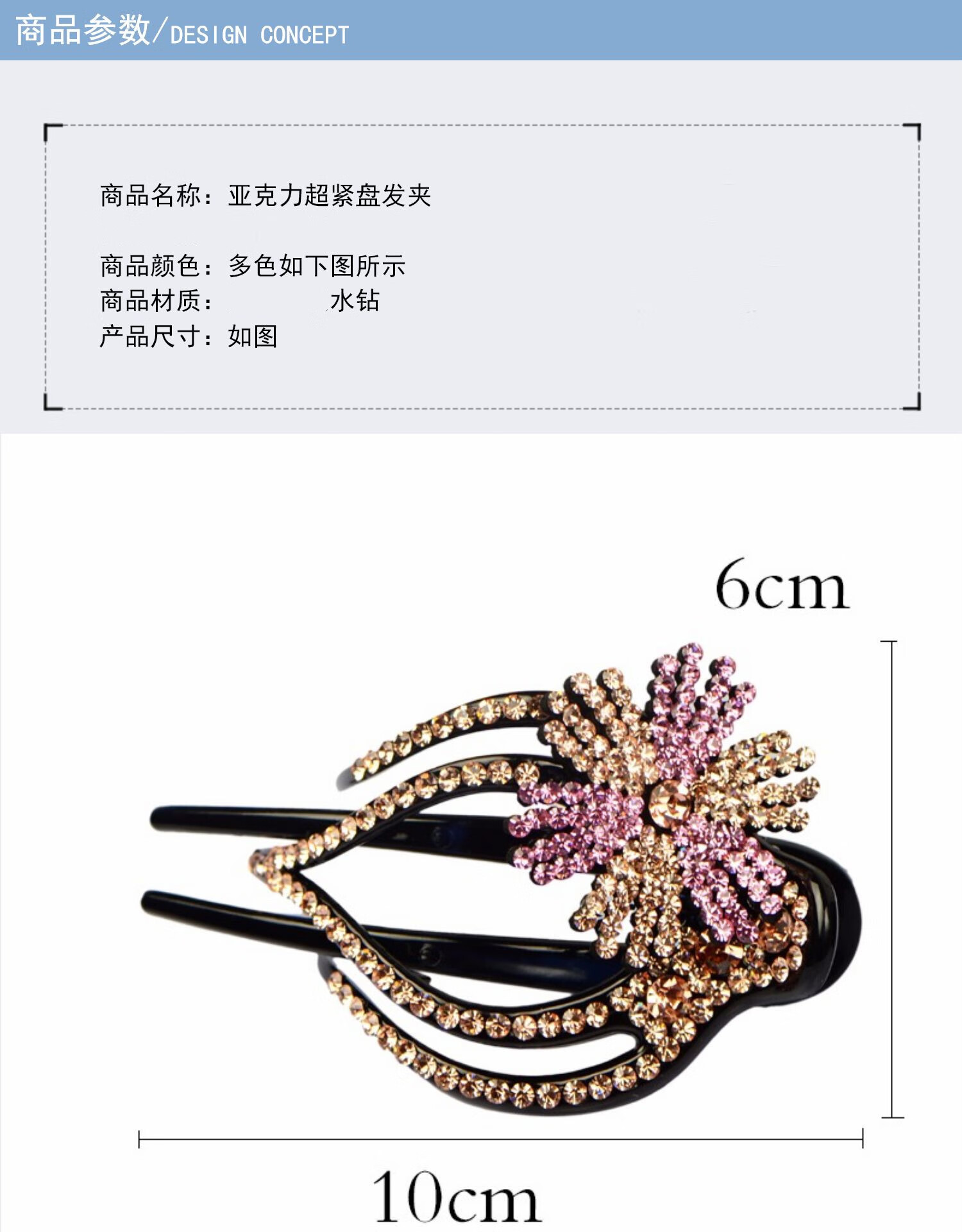 中老年发卡妈妈头饰 水钻大号鸭嘴夹横夹发夹盘发抓夹中号夹子 香槟色