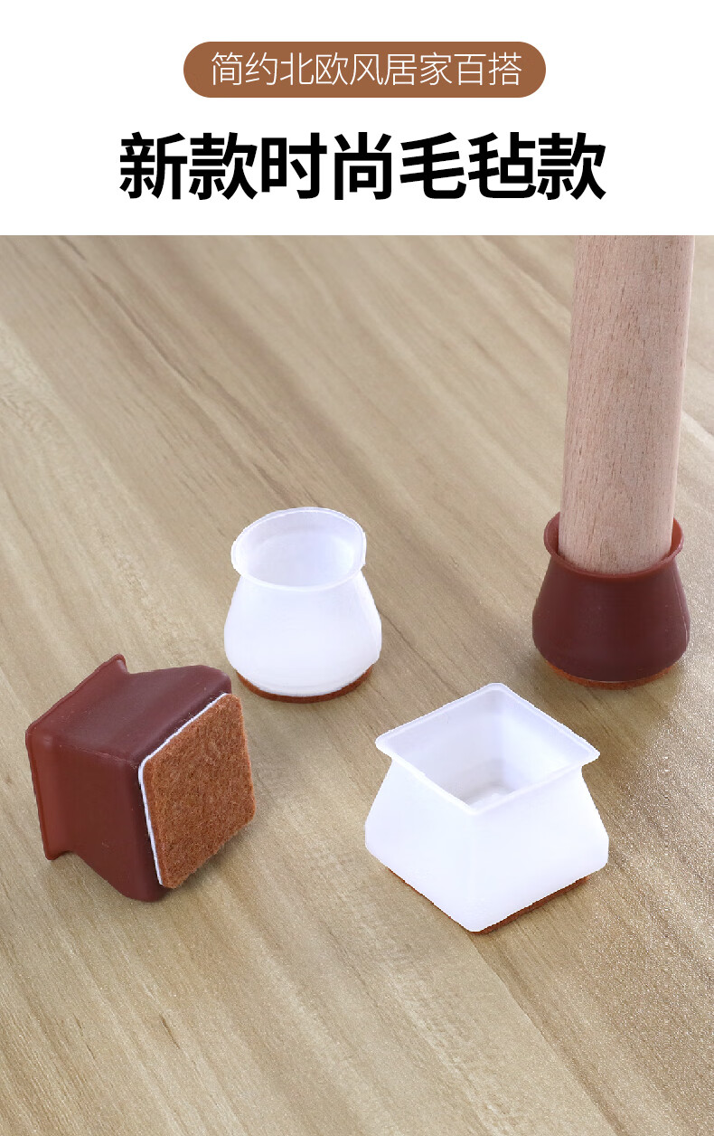 椅子脚套小号静音耐磨硅胶凳子腿保护套通用加厚餐椅板凳桌椅脚垫特