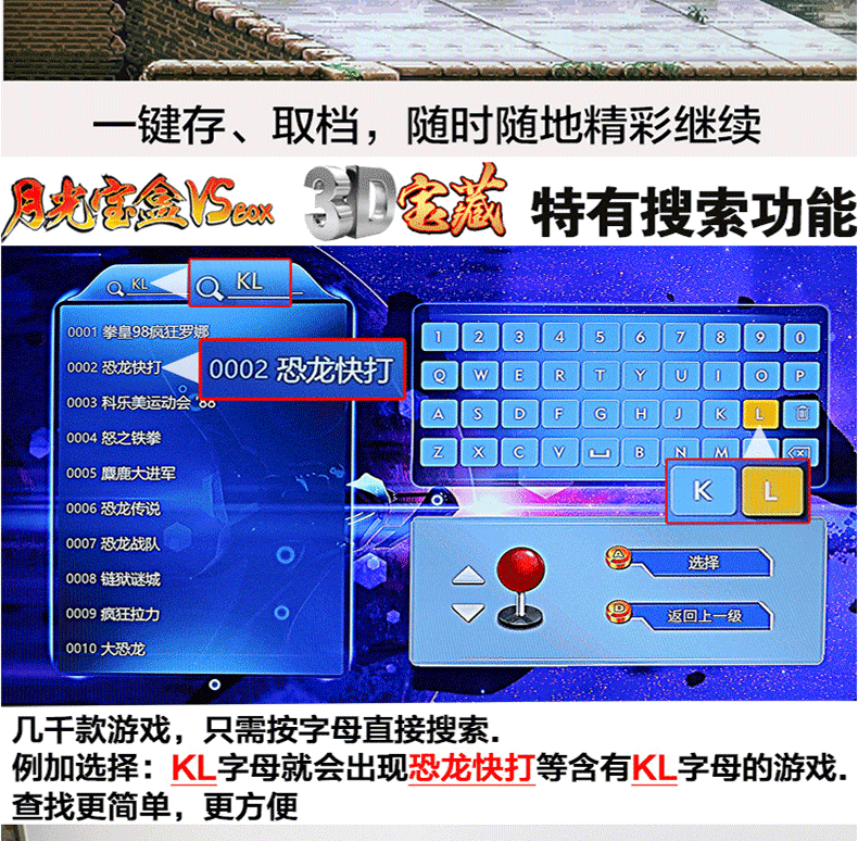 高清月光宝盒游戏机三国战纪潘多拉街机游戏机97拳王双人格斗机家用控台摇杆月光宝盒12五金款31款游戏 图片价格品牌报价 京东