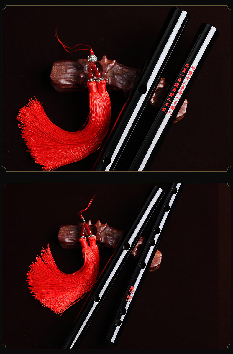 陈情令电视剧同款裂纹竹笛子魔道祖老祖鬼笛肖战魏无羡古风初学者