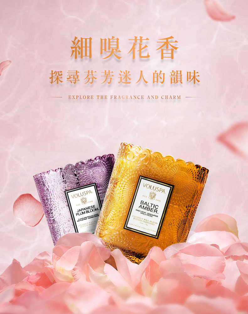 香薰蜡烛室内助眠星空杯香薰新婚生日伴手礼物蕾丝杯176g波罗的海琥珀