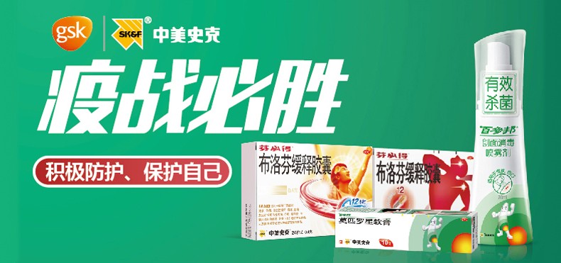 中美史克百多邦莫匹罗星软膏5gotc皮肤外皮肤感染脓疱病毛囊炎湿疹3