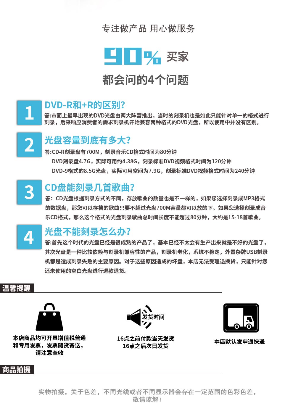 怡敏信imation 台产原装行货dvd Rw空白光盘4 7gb可擦写刻录盘dvd Rw单片盒装dvd Rw单片装单片盒装1张 虎窝购