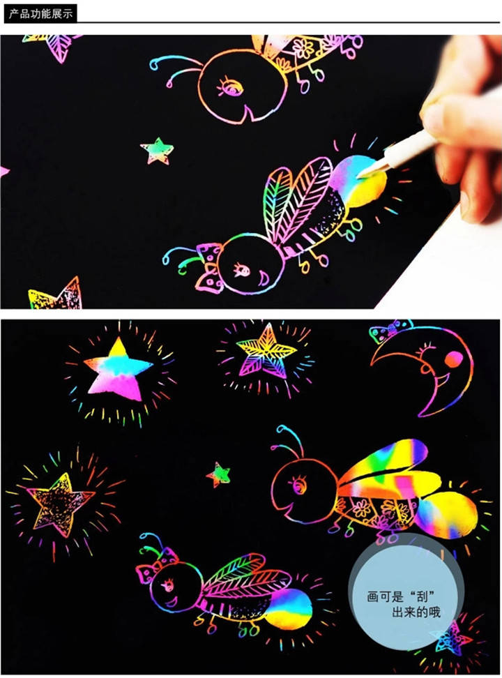 刮画纸儿童炫彩手工制作涂鸦画益智diy加厚a4刮刮纸50张 10张装 a4刮