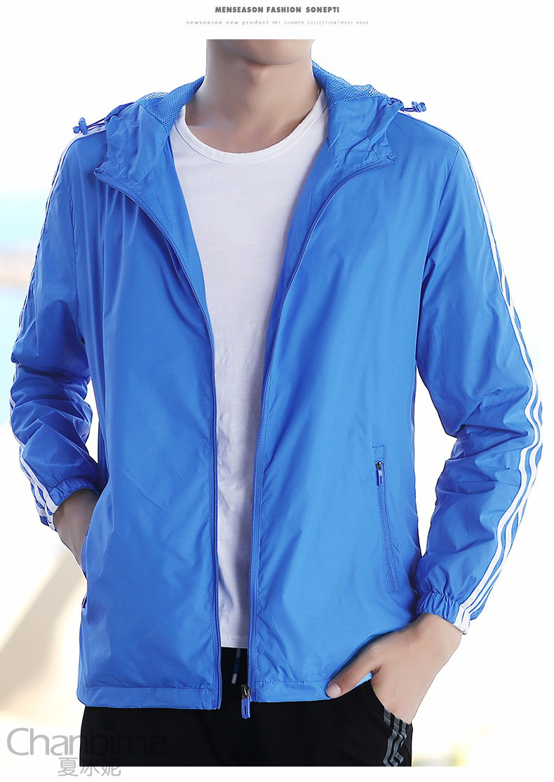 户外运动防风衣外套男春秋防水款健身跑步透气上衣服大码男装天蓝色