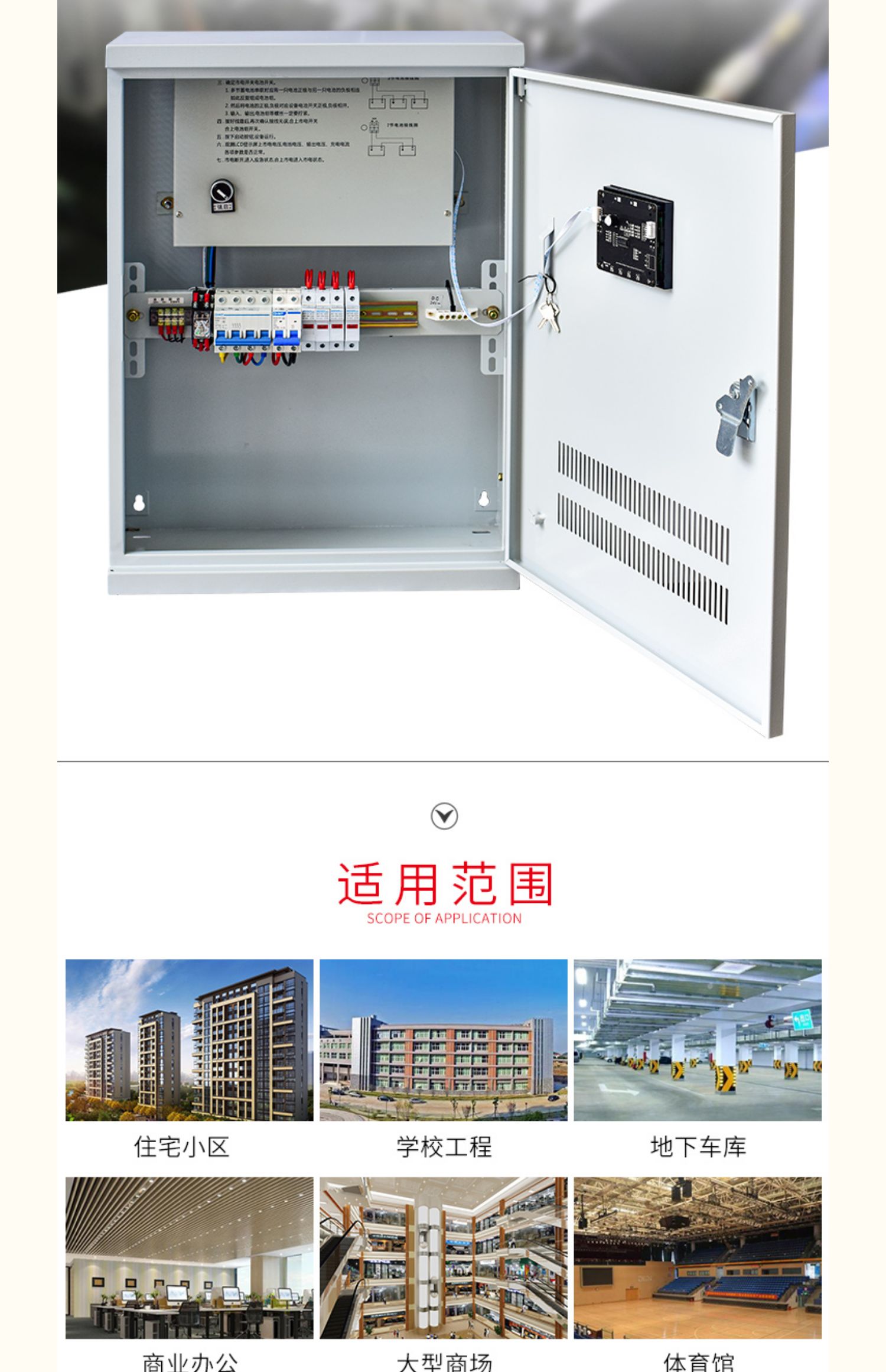 eps消防应急电源配电箱a型应急照明集中电源箱03kva05kw1kva含电池600