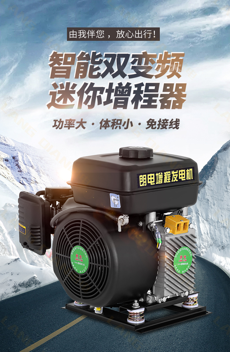 增程器72v60v48v智能變頻免安裝充電機便攜式三輪車四輪新能源電動