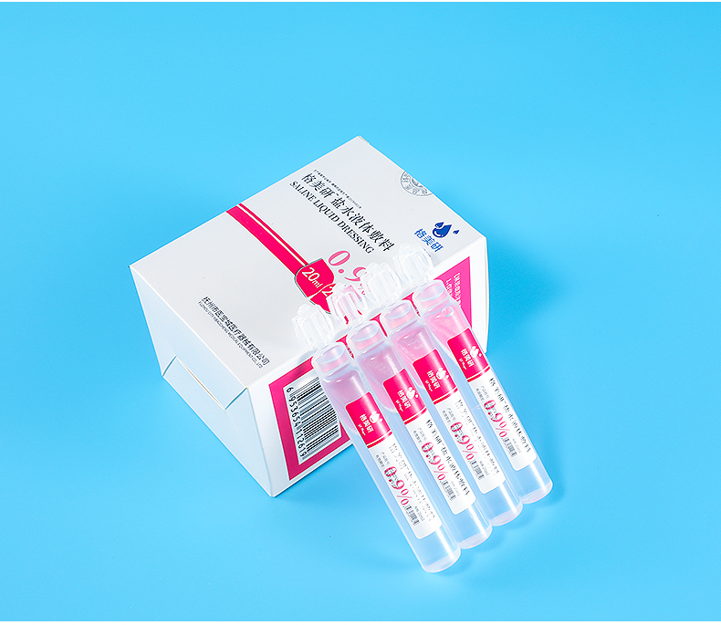 【京健康】生理性盐水氯化钠小支10ml毫升小瓶敷脸湿敷消毒纹绣专用次