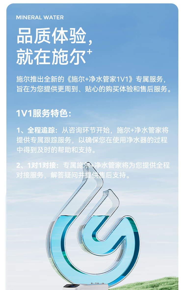 施尔前置盒子24年全新一代前置过滤器过滤前置可视化纳污全自动双滤芯过滤可视化纳污仓全自动过滤详情图片45