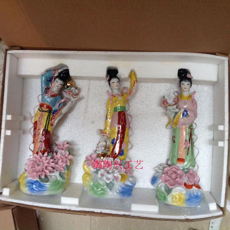 仙女散花七仙女神像佛像工艺摆件道教供奉摆件16寸bhm3 16寸百花仙子