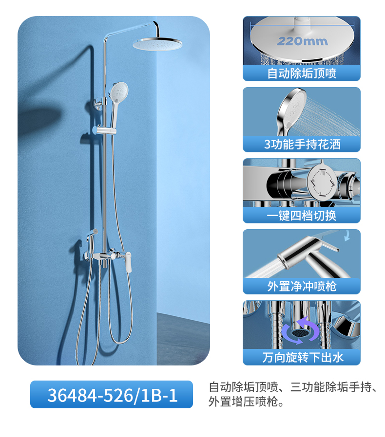 九牧jomoo淋浴花洒套装增压卫浴除垢淋浴器带喷枪可升降洗澡喷头喷枪