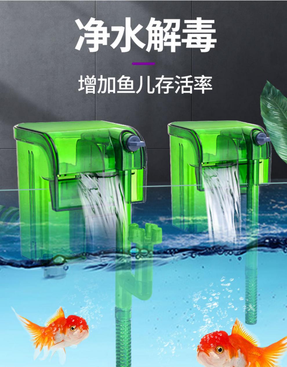 壁掛式過濾器瀑布三合一水泵魚缸過濾器三合一小型外置瀑布壁掛式龜小