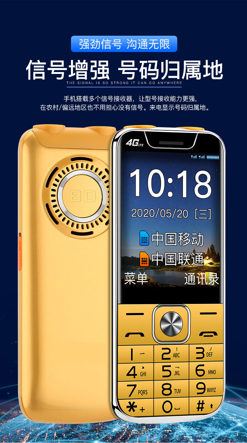 贝姿茹(beiziru)简梓 百信q5 老人机全网通4g移动联通电信老人手机