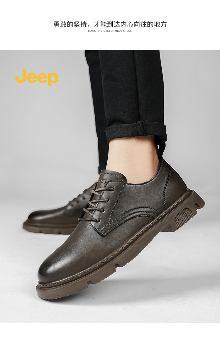 jeep吉普男鞋皮鞋男春款商务休闲鞋新品办公室正装鞋防滑男士低帮开会