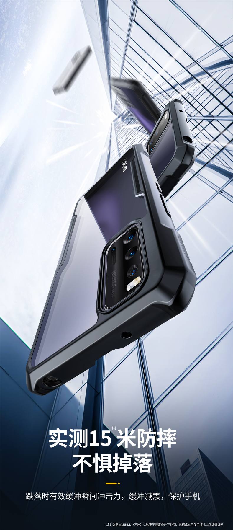 讯迪iqoo3手机壳 vivoiqoo3爱酷气囊防摔全包透明简约