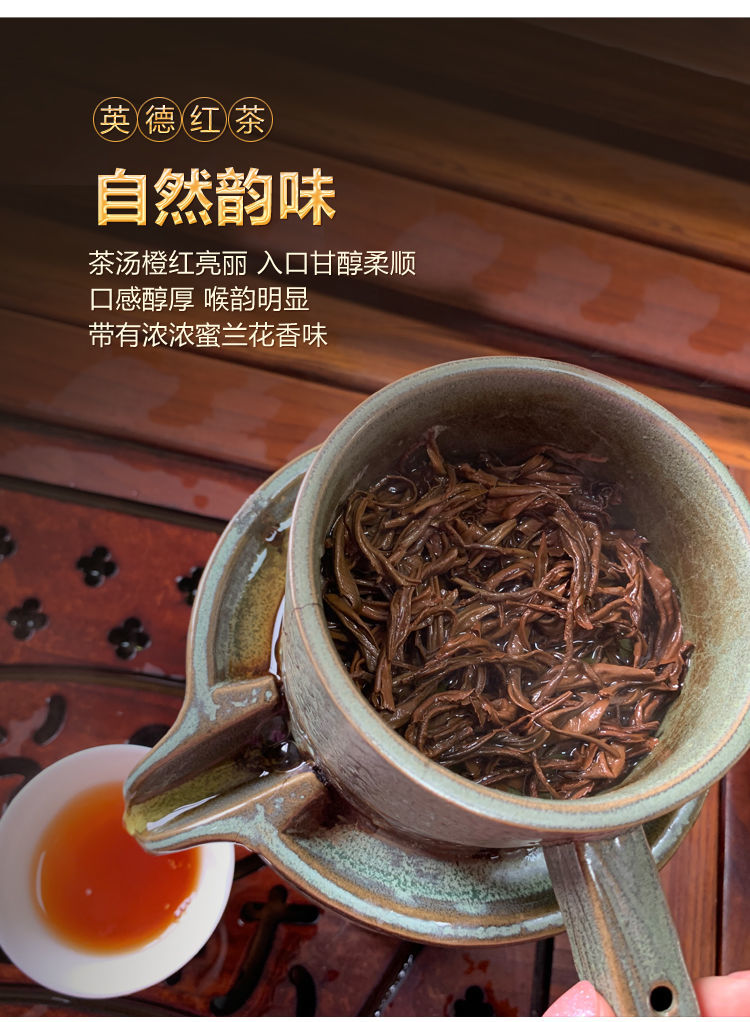 广东红茶英德红茶英红九号新茶叶1959号特级浓香型超值大罐装500g500g
