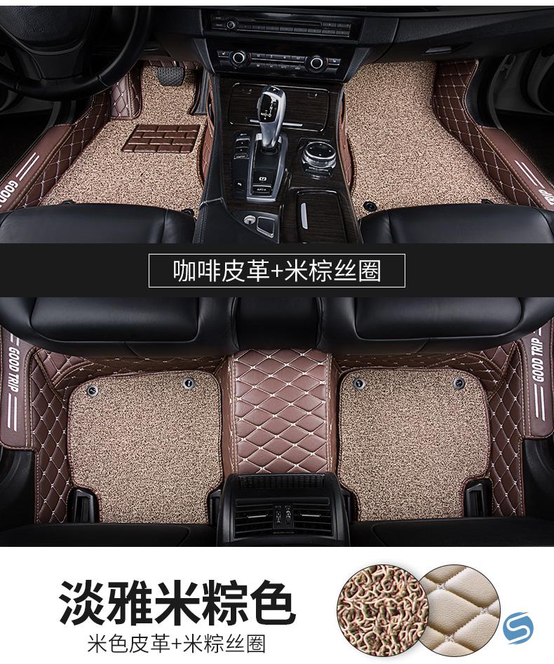 皓影脚垫适用本田2021皓影2020款21全包围广本浩影广汽汽车脚垫套全包