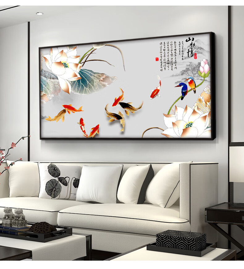 荷花九鱼图风水招财九条鱼装饰壁画客厅挂画年年有余沙发背景墙画w906
